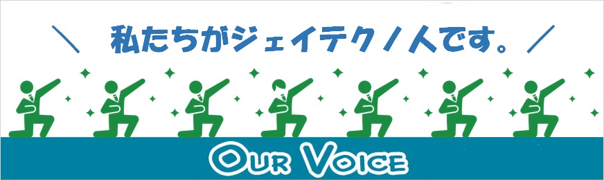 ourvoice