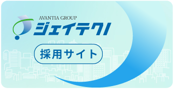 ジェイテクノ株式会社　採用サイト