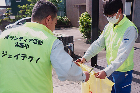 社会貢献活動