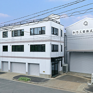 建築事業