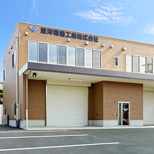 建築事業
